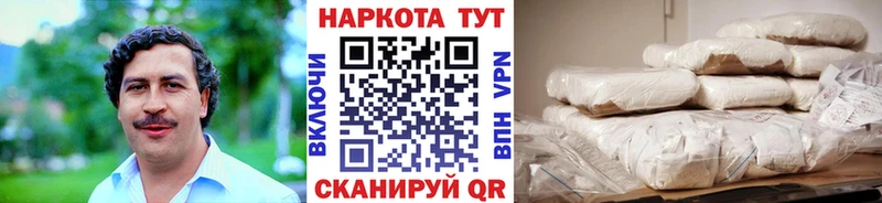 Купить ГАШИШ  АМФ  Cocaine  Меф мяу мяу  Конопля  Alpha PVP  Шебекино