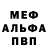 MDMA VHQ Arsenij Verenkov