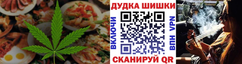 Купить  Шебекино  Cannafood конопля 