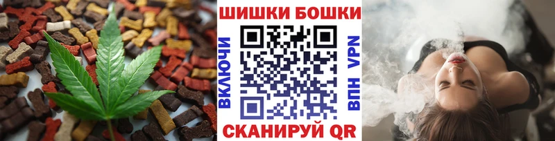Cannafood марихуана Шебекино