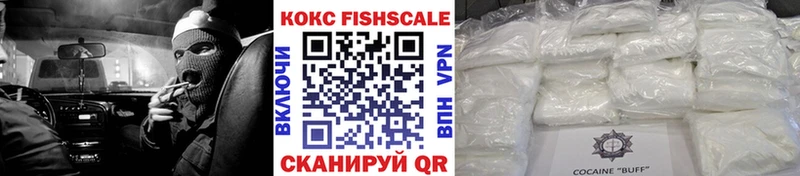 Купить где  Шебекино  Кокаин VHQ 