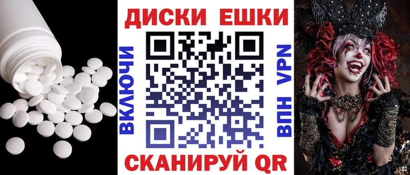 Купить закладки  Шебекино  Ecstasy Cube 