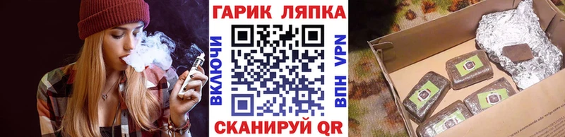 Купить где  Шебекино  ГАШ хэш 