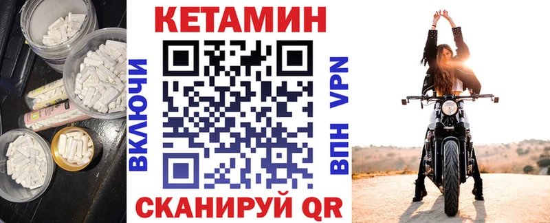 Купить где  Шебекино  КЕТАМИН ketamine 