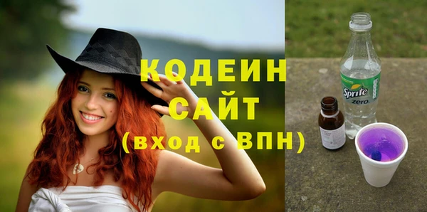 наркотики Елизово