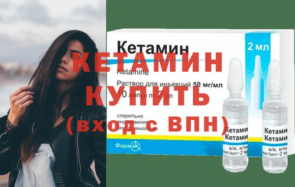 наркотики Елизово