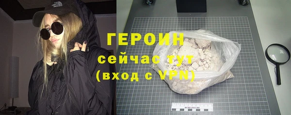 наркотики Елизово