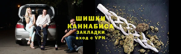 мефедрон мука Елабуга