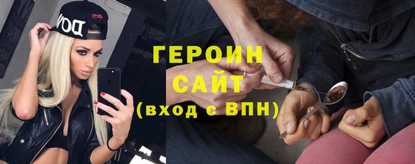 наркотики Елизово