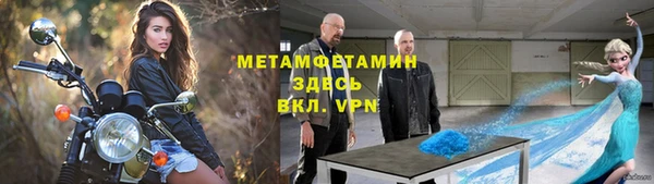 каннабис Ельня