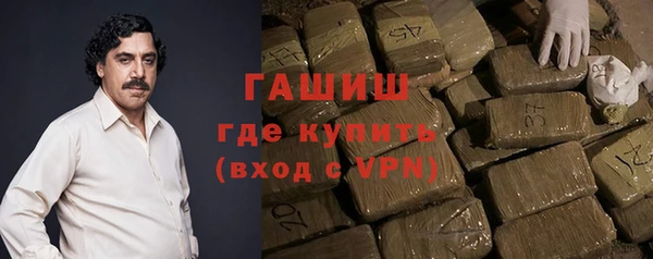 каннабис Ельня