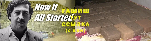 мефедрон мука Елабуга