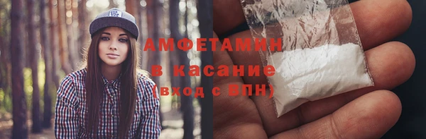 мефедрон мука Елабуга