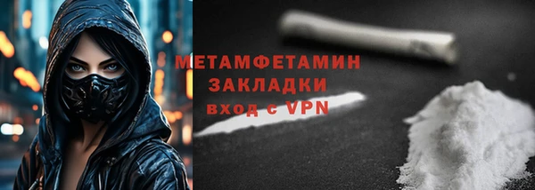 каннабис Ельня