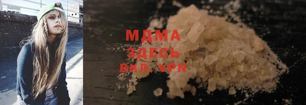 мефедрон мука Елабуга