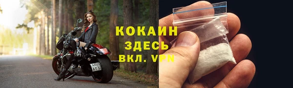 мефедрон мука Елабуга
