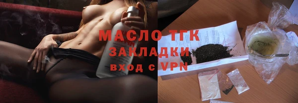 каннабис Ельня