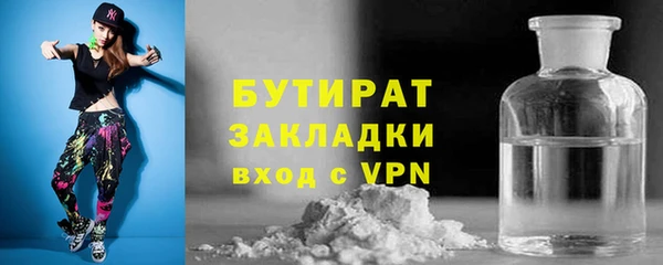 мефедрон мука Елабуга