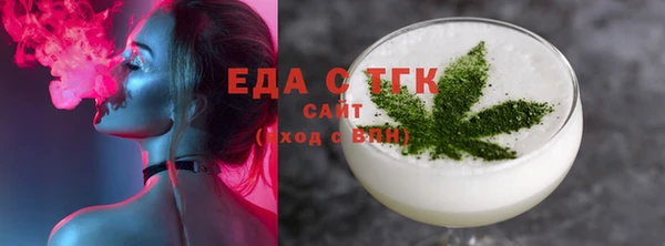 каннабис Ельня