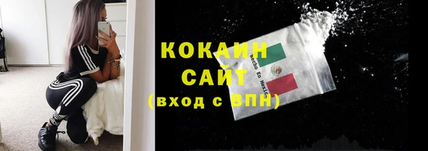 мефедрон мука Елабуга