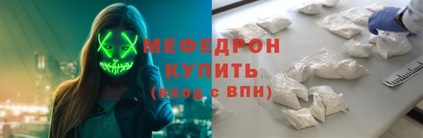 наркотики Елизово