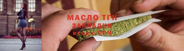 мефедрон мука Елабуга