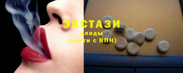 каннабис Ельня