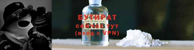 каннабис Ельня