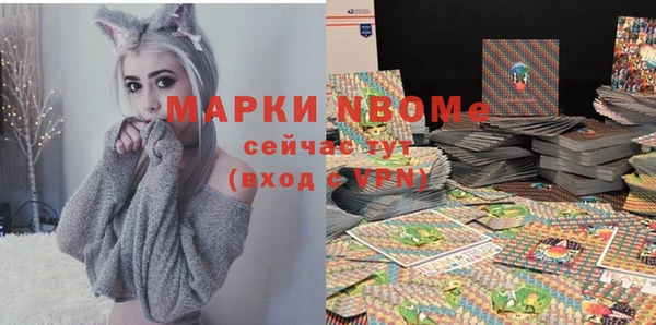 мефедрон мука Елабуга