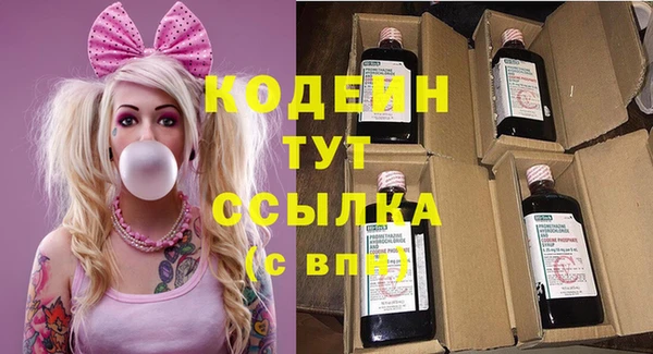 каннабис Ельня