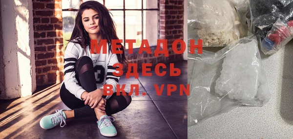 мефедрон мука Елабуга