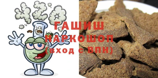 каннабис Ельня