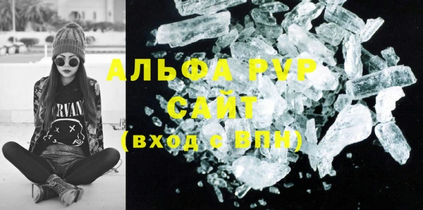 мефедрон мука Елабуга