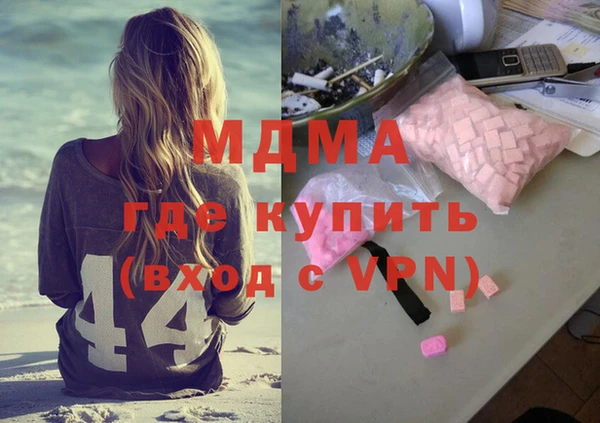 мефедрон мука Елабуга