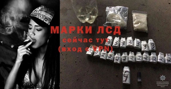 наркотики Елизово