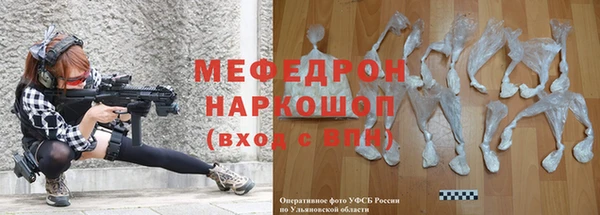 наркотики Елизово
