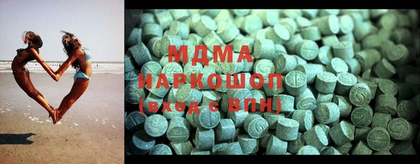 каннабис Ельня