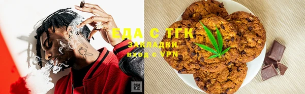 наркотики Елизово