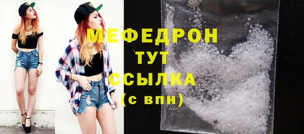 каннабис Ельня