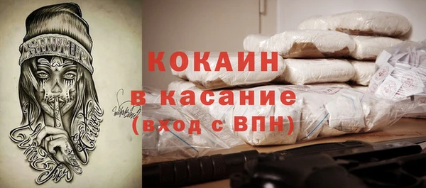 каннабис Ельня