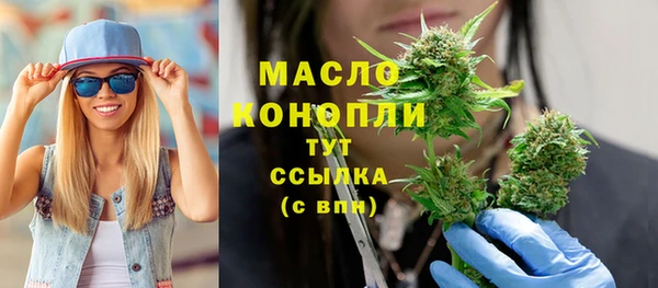 мефедрон мука Елабуга