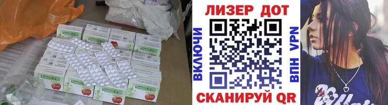 Купить закладки  Шебекино  LSD-25 экстази кислота 