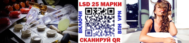LSD-25 экстази ecstasy Шебекино