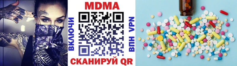 MDMA VHQ  Купить где  Шебекино 