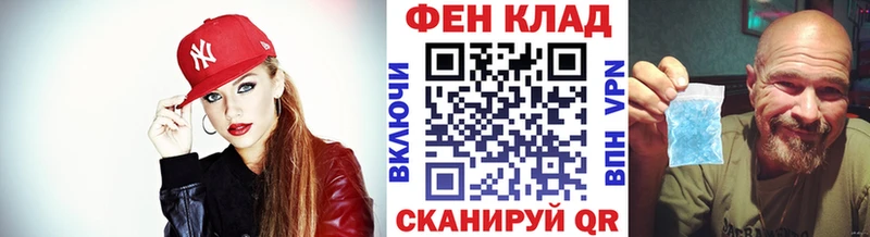 Купить закладки  Шебекино  Первитин пудра 