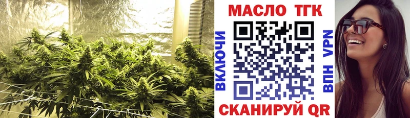 Дистиллят ТГК Wax  Купить закладки  Шебекино 